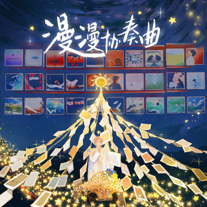 嗯～啊～进去了好烫～动漫
