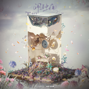 嗯～啊～进去了好烫～动漫
