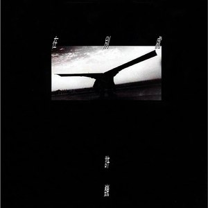 嗯～啊～进去了好烫～动漫
