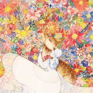 嗯～啊～进去了好烫～动漫
