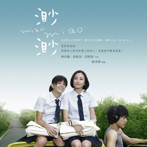 嗯～啊～进去了好烫～动漫
