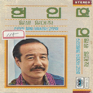 嗯～啊～进去了好烫～动漫
