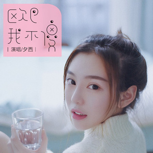 嗯～啊～进去了好烫～动漫
