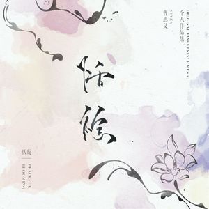 嗯～啊～进去了好烫～动漫
